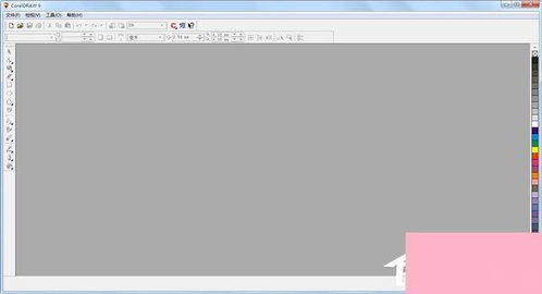 電腦圖像處理與軟件設計 從Photoshop到開發工具全解析