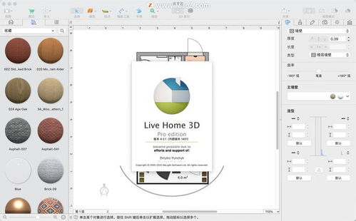 Mac電腦上的三維設計與軟件開發軟件推薦